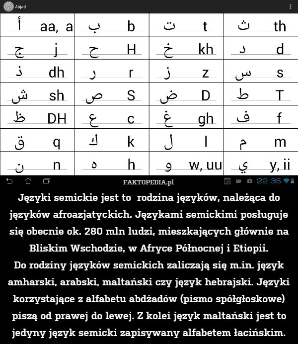 Języki semickie jest to  rodzina języków, należąca do języków afroazjatyckich.