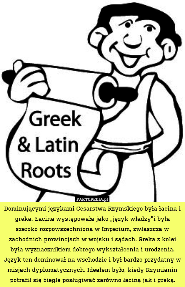 Dominującymi językami Cesarstwa Rzymskiego była łacina i greka. Łacina występowała