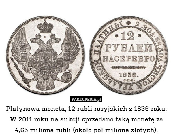 Platynowa moneta, 12 rubli rosyjskich z 1836 roku. W 2011 roku na aukcji