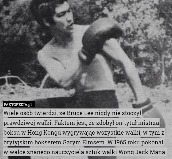 Wiele osób twierdzi, że Bruce Lee nigdy nie stoczył prawdziwej walki. Faktem