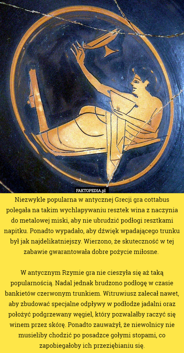 Niezwykle popularna w antycznej Grecji gra cottabus polegała na takim wychlapywaniu