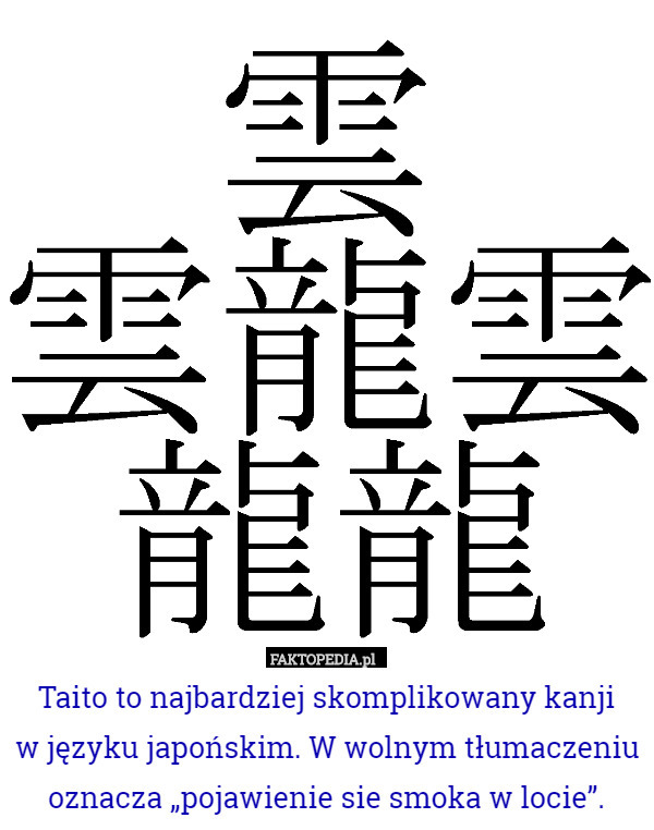 Taito to najbardziej skomplikowany kanjiw języku japońskim. W wolnym tłumaczeniu