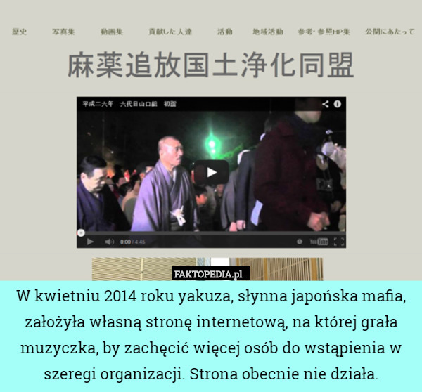 W kwietniu 2014 roku yakuza, słynna japońska mafia, założyła własną stronę