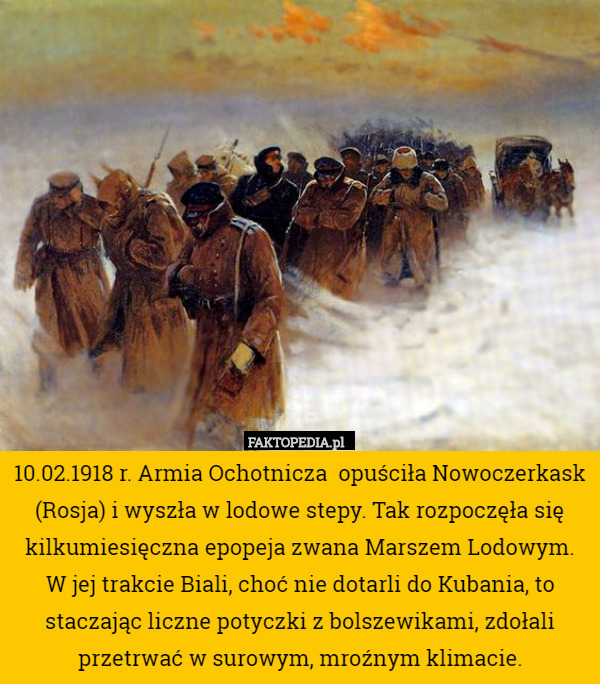 10.02.1918 r. Armia Ochotnicza  opuściła Nowoczerkask (Rosja) i wyszła w