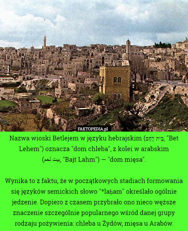 Nazwa wioski Betlejem w języku hebrajskim (בֵּית לֶחֶם, "Bet Lehem")