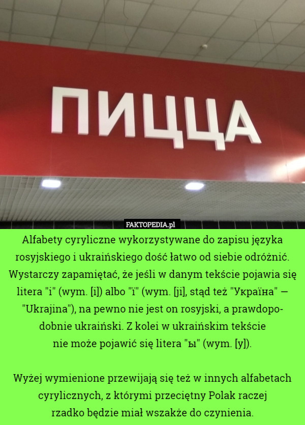 Alfabety cyryliczne wykorzystywane do zapisu języka rosyjskiego i ukraińskiego
