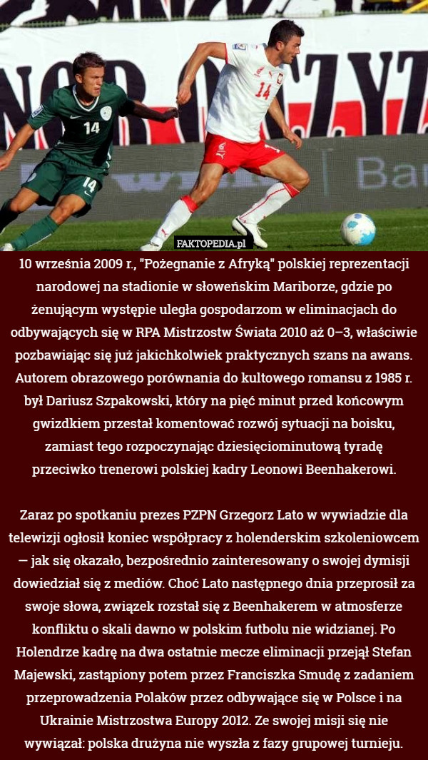 10 września 2009 r., "Pożegnanie z Afryką" polskiej reprezentacji