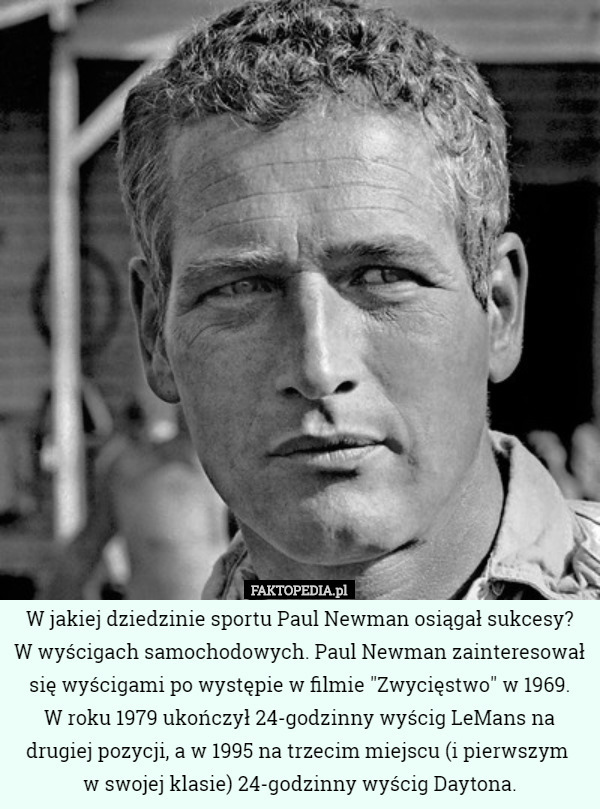 W jakiej dziedzinie sportu Paul Newman osiągał sukcesy?