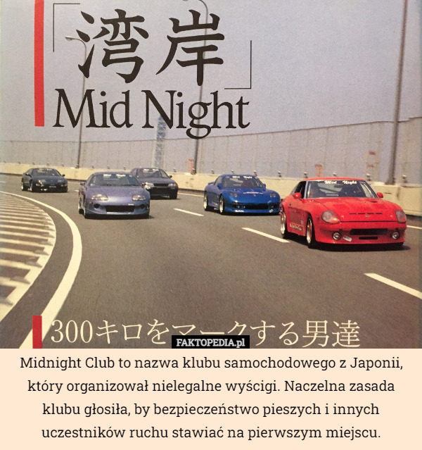Midnight Club to nazwa klubu samochodowego z Japonii, który organizował...