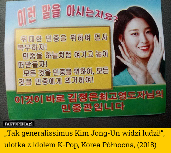„Tak generalissimus Kim Jong-Un widzi ludzi!”, ulotka z idolem K-Pop, Korea