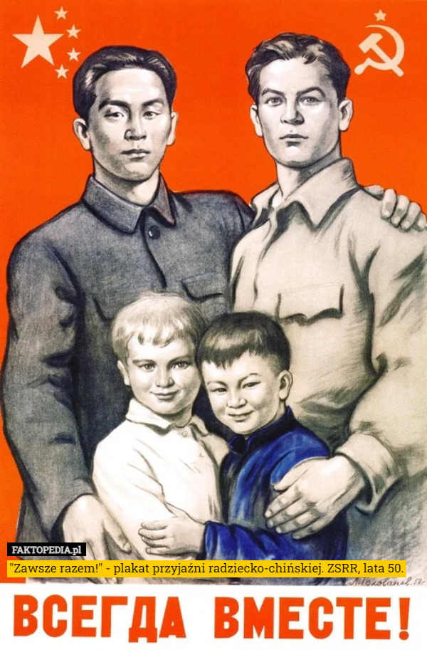 "Zawsze razem!" - plakat przyjaźni radziecko-chińskiej. ZSRR, lata...
